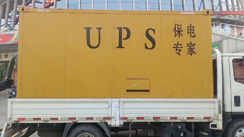 十堰怎样判断柴油发电机组和UPS电源的配合工作是否正常？